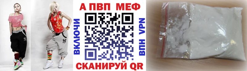 Где купить наркотики Стрежевой Героин АМФЕТАМИН Мефедрон Alpha PVP Канабис