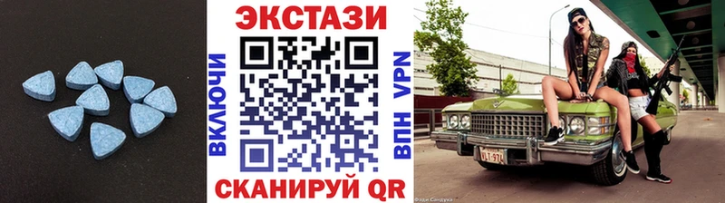 ЭКСТАЗИ ешки MEGA как зайти Стрежевой