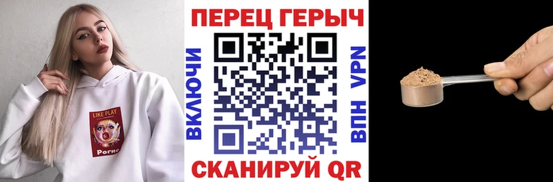 ГЕРОИН герыч  сколько стоит  Стрежевой 