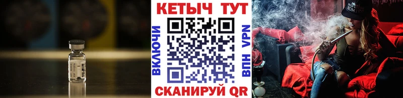 сколько стоит Стрежевой Кетамин VHQ