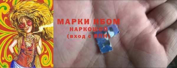 COCAINE Балахна
