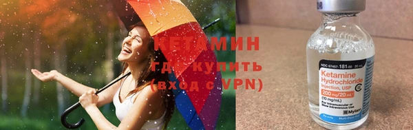 бутик Арсеньев