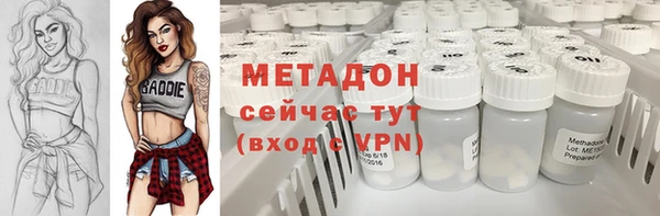 COCAINE Балахна