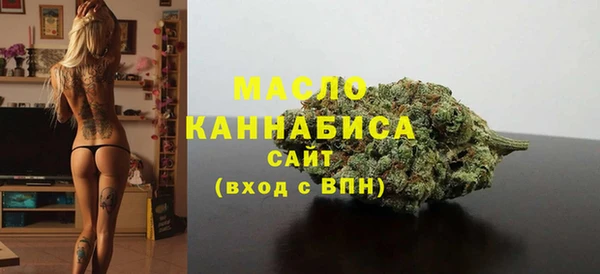 синтетический гашиш Каменск-Шахтинский