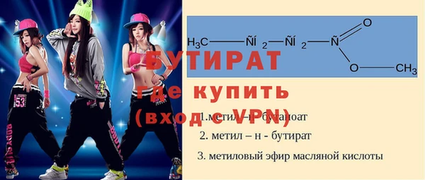 мефедрон VHQ Баксан