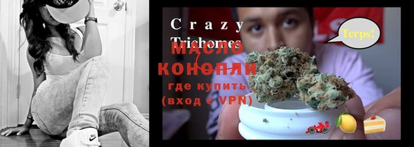 мефедрон VHQ Баксан