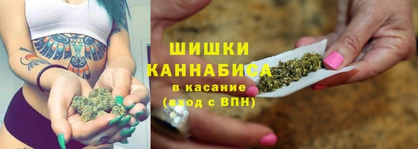 COCAINE Балахна