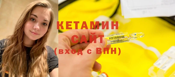 COCAINE Балахна