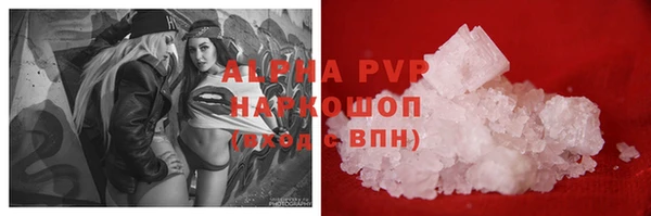 экстази Каменка