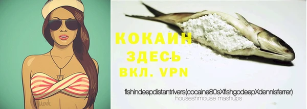 мефедрон VHQ Баксан