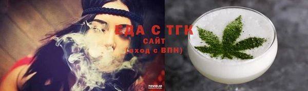 мефедрон VHQ Баксан