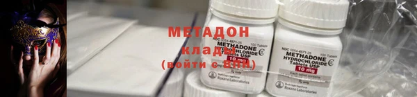 COCAINE Балахна