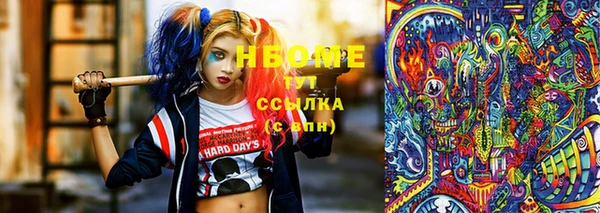 кокаин перу Каменногорск