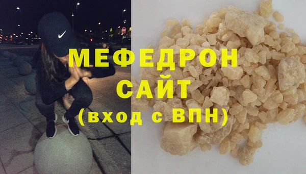 мефедрон VHQ Баксан