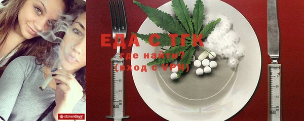 COCAINE Балахна