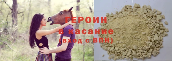 COCAINE Балахна