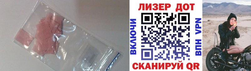 LSD-25 экстази кислота как найти закладки Стрежевой