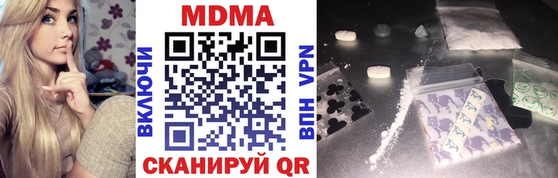 MDMA crystal  Стрежевой 