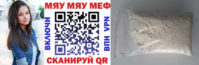 omg зеркало даркнет сайт Стрежевой МЯУ-МЯУ 4 MMC