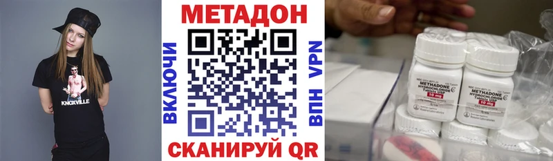 МЕТАДОН мёд  Стрежевой 