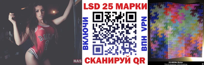 Марки NBOMe 1500мкг  гидра онион  Стрежевой 