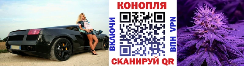 купить   Стрежевой  Канабис конопля 
